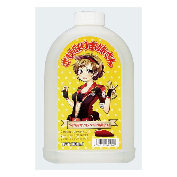 楽天市場】パパコーポレーションスーパーゾイル 4ST 320ML ZO4320(2382406)代引不可 送料無料 : e-zoa 楽天市場 SHOP