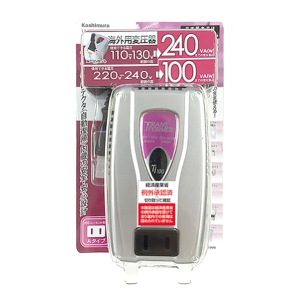 【10日は24時間限定クーポン配布】Kashimura カシムラ 海外用変圧器 110-130V/240VA 220-240V/100VA WT-73M (2568951) 代引不可 送料無料 4,608円