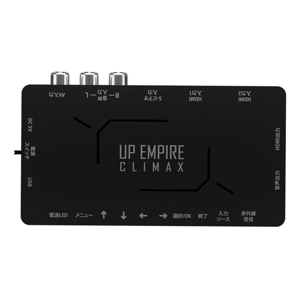 【10日は24時間限定クーポン配布】AREA エアリア アップスキャンコンバーター UP EMPIRE CLIMAX FULL HD対応 16:9 4:3 ゲーム機 SD-UPCSH4 (2574516) 送料無料 7,007円