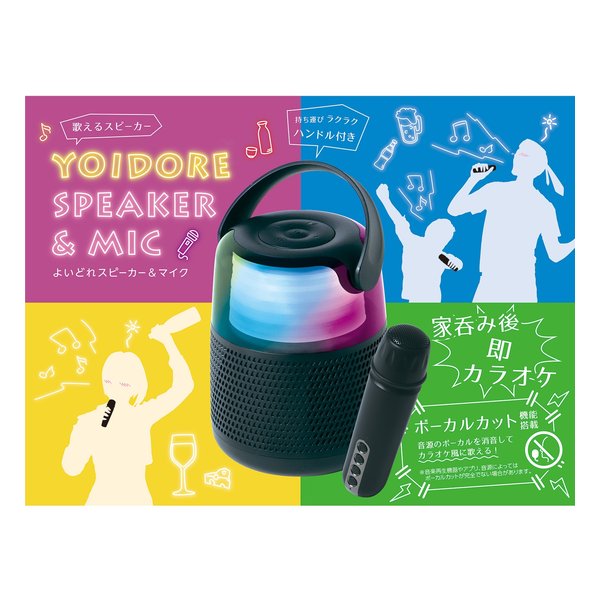 佐藤　美品■スター精密　メロディスピーカー■MCS-10　2個セット スター精密 mC-Sound mC-Print3用メロディスピーカー MCS10