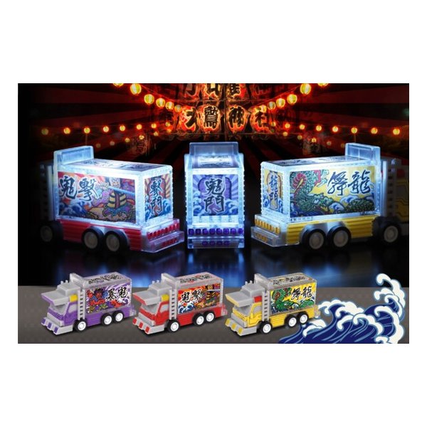 楽天市場】どこでもいっしょ プライズリボルテック ハロウィン 海洋堂