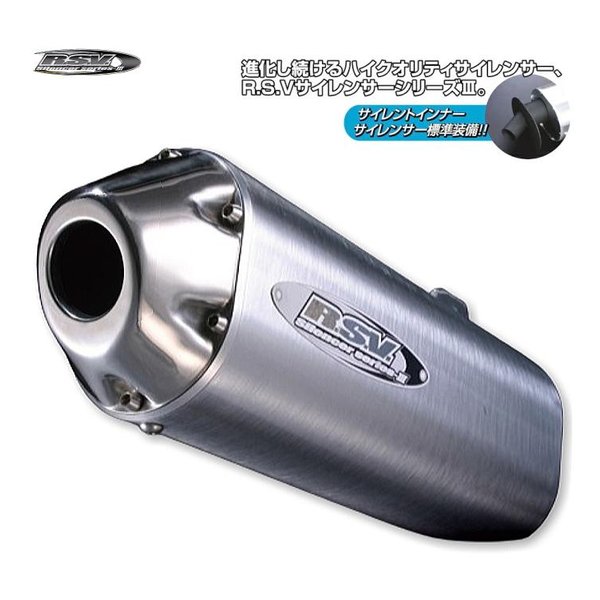 【10日は24時間限定クーポン配布】ROUGH&ROAD ラフアンドロード RSV S3 FOURサイレンサー WR250R/X RSV1215 (2491627) 代引不可 送料無料