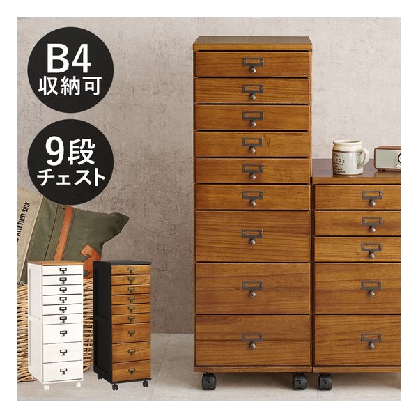 【15日は24時間限定クーポン配布】萩原 ハギハラ チェスト MCH-6471 幅33×奥行43.5×高さ97cm ブラウン MCH-6471BR (2586251) 代引不可