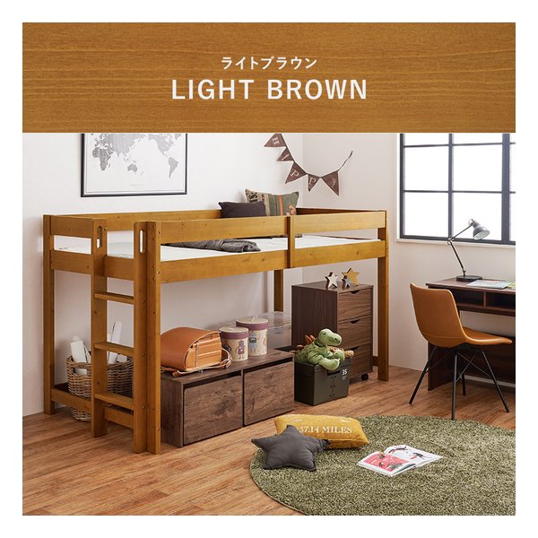 【15日は24時間限定クーポン配布】萩原 ハギハラ マットレス付ロフトベッド WB-7719S1180 シングル ライトブラウン WB-7719SLBR1180 (2608664) 代引不可