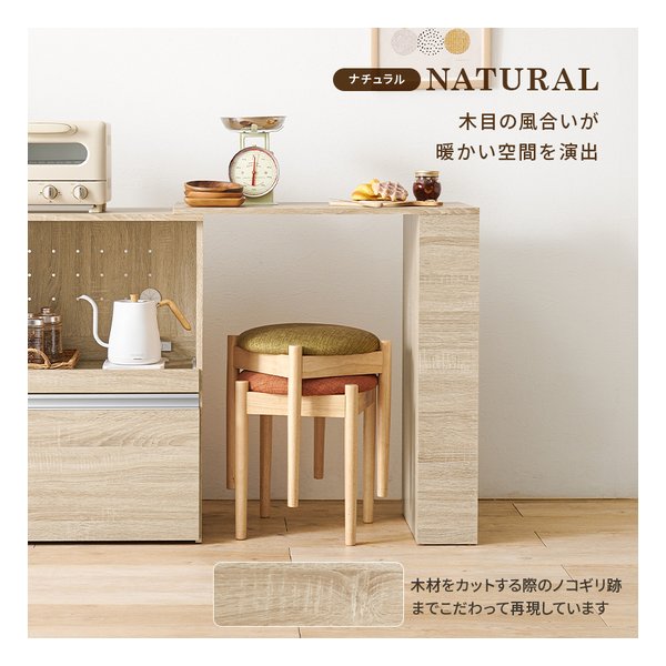 【10日は24時間限定クーポン配布】萩原 ハギハラ カウンター専用オプションテーブル VOC-7143 幅75×奥行40×高さ84cm ナチュラル VOC-7143NA (2608699) 代引不可