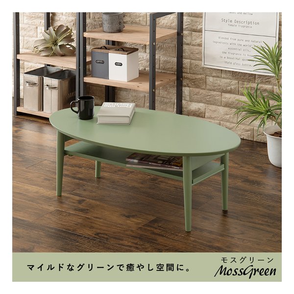 【20日は24時間限定クーポン配布】萩原 ハギハラ 折れ脚テーブル VT-7969 幅90×奥行50×高さ32cm モスグリーン VT-7969MG (2608740) 代引不可