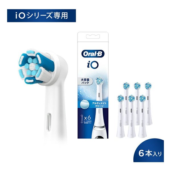 【15日は24時間限定クーポン配布】BRAUN ブラウン 替えブラシ iOシリーズ用 アルティメイトクリーン ホワイト 6本 IORBCW-6EL (2608818) 代引不可 送料無料