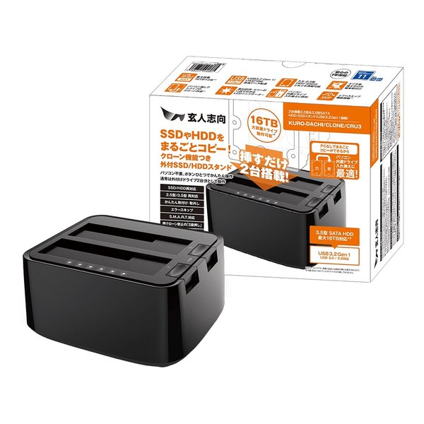 楽天市場】玄人志向 KURO-DACHI/CLONE/NVMe USB3.2 Gen2x2接続 M