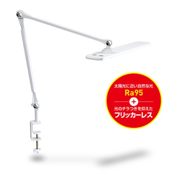 【10日は24時間限定クーポン配布】GENTOS ジェントス Lumixuxシリーズ LEDデスクライト 1800ルーメン AC使用 ホワイト DK-R190WH (2611201) 代引不可 送料無料