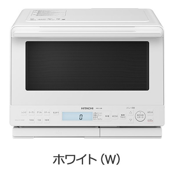 楽天市場】【 半額 ＆ 5％オフ 】 24日 18時～☆ 日立 オーブン