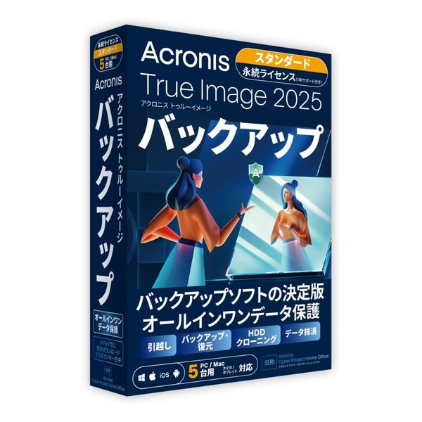 楽天市場】アクロニス Acronis True Image Advanced - 3PC + 500GB - 1