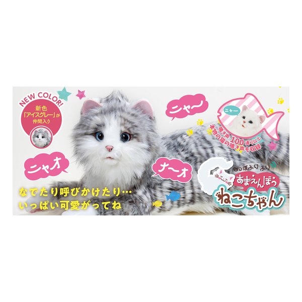 へっぽこ猫　まとめ買いページ 猫しっし（REP-600)