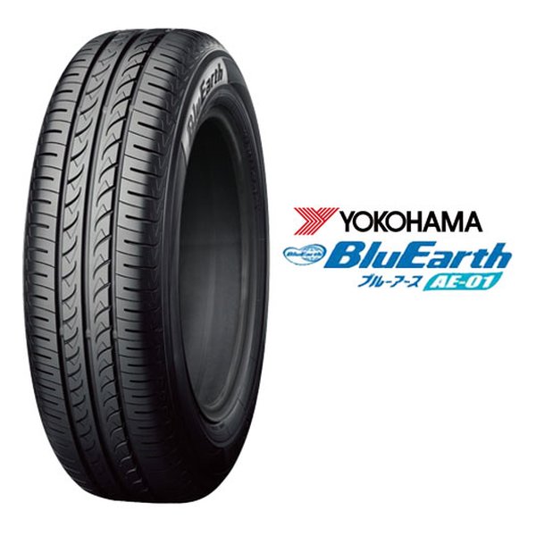 【25日は24時間限定クーポン配布】ヨコハマタイヤ YOKOHAMA 低燃費タイヤ BluEarth AE-01 軽/コンパクト/165/65R15 81S 26513 (2620274) 代引不可
