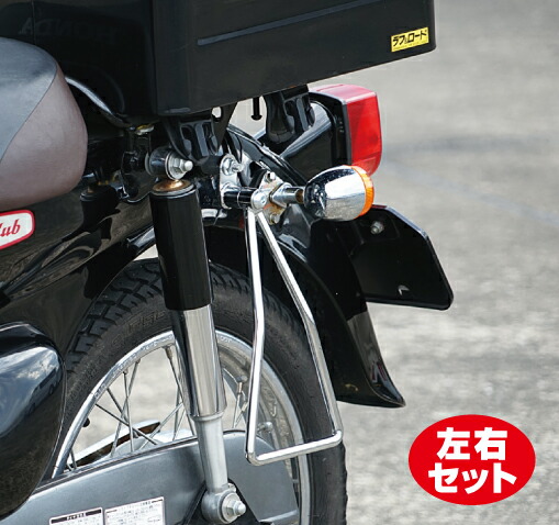 【10日は24時間限定クーポン配布】ROUGH&ROAD ラフアンドロード トライアングルサイドバッグサポート ダブル RY59192 (2431193) 代引不可 送料無料