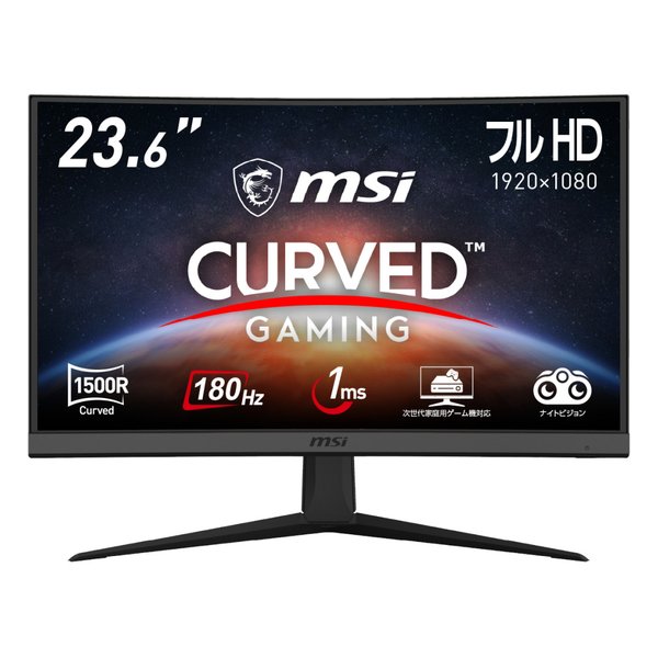 180Hz 23.8インチMSI ゲーミングモニター G244PFE2 Amazon.co.jp: MSI FHD Rapid IPS ゲーミングフリー同期 1ms