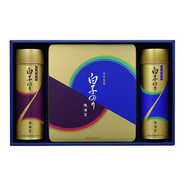 【20日は24時間限定クーポン配布】白子（シラコ） 有明海産のり詰合せギフト 3種/各1缶/3缶入り ZOA220155657 (2647763) 代引不可
