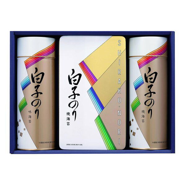 【20日は24時間限定クーポン配布】白子（シラコ） のり詰合せ 3種/各1缶/3缶入り ZOA220155667 (2647773) 代引不可