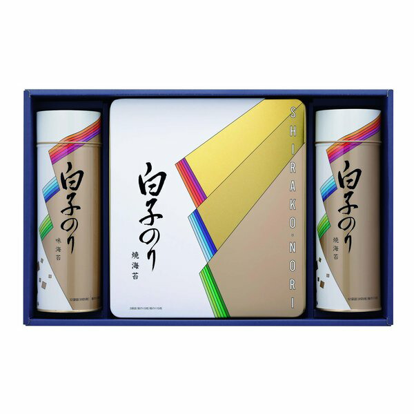 【20日は24時間限定クーポン配布】白子（シラコ） のり詰合せ 3種/各1缶/3缶入り ZOA220155668 (2647774) 代引不可