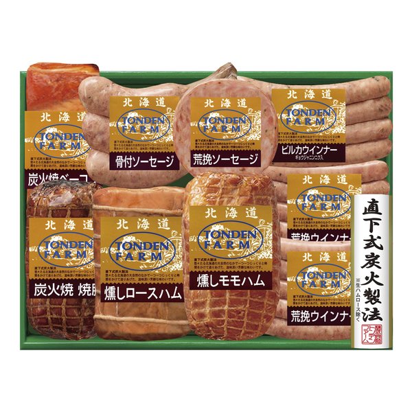 【20日は24時間限定クーポン配布】トンデンファーム トンデンファームギフト 8種/9個入り ZOA350981958 (2646683) 代引不可