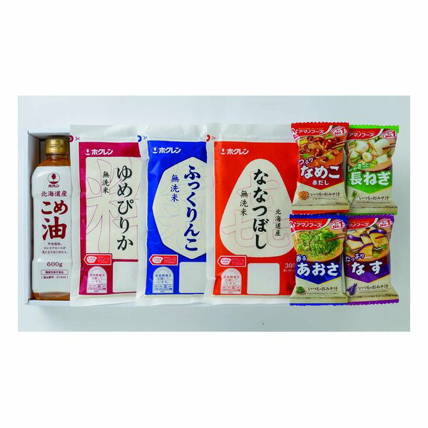 【23日20時～限定クーポン配布！25日は要エントリーでP抽選！】<br>アステック<br>味彩 旬彩米ギフト 8種セット ZOA010475226<br>(2647359)<br>代引不可