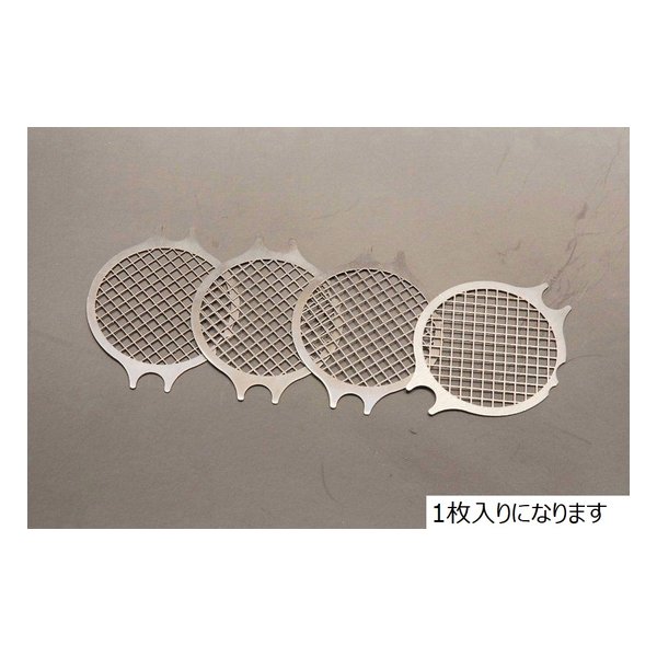 楽天市場】TG中川 ティージーナカガワ インテークプロテクター