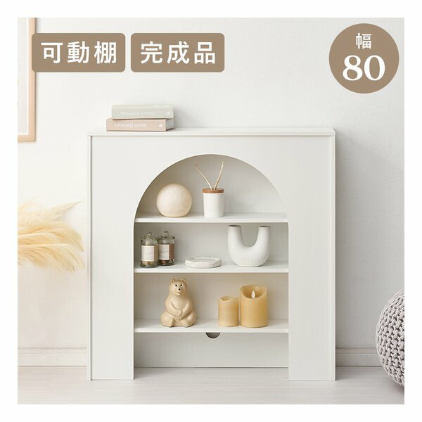 【20日は24時間限定クーポン配布】萩原 ハギハラ マントルピース 幅80cm/可動棚/コード穴付/ホワイト MCC-6899WH (2652853) 代引不可