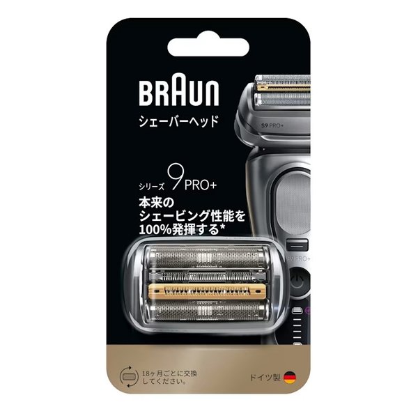 【15日は24時間限定クーポン配布】BRAUN ブラウン シェーバー替刃 シリーズ9用/96M F/C96M (2666868) 送料無料