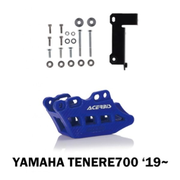 【25日は24時間限定クーポン配布】ACERBIS アチェルビスチェーンガイドTENERE テネレ700 19-24 BL ブルー AC-24657BL(2645143)代引不可 送料無料｜e-zoa SHOP