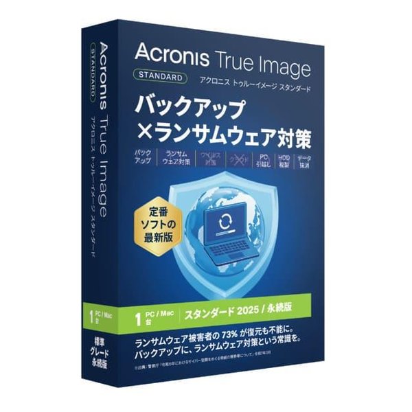 「モンスターハンターストーリーズ3 ～まわり合わせの双竜～」 動くこと突きとめる済パソコン