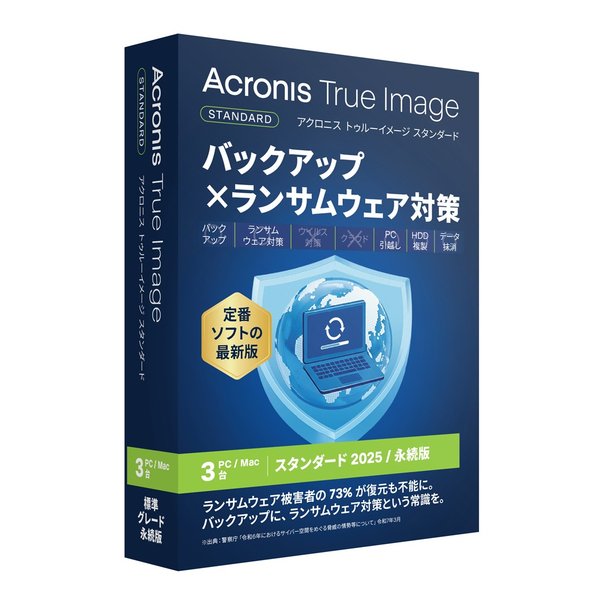 「モンスターハンターストーリーズ3 ～まわり合わせの双竜～」 動くこと突きとめる済パソコン