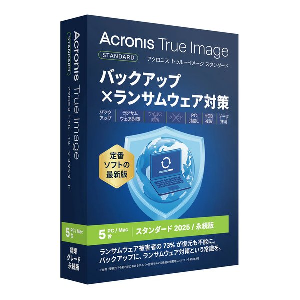 「モンスターハンターストーリーズ3 ～まわり合わせの双竜～」 動くこと突きとめる済パソコン