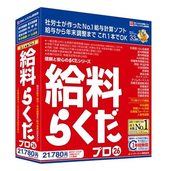 「モンスターハンターストーリーズ3 ～まわり合わせの双竜～」 動くこと突きとめる済パソコン