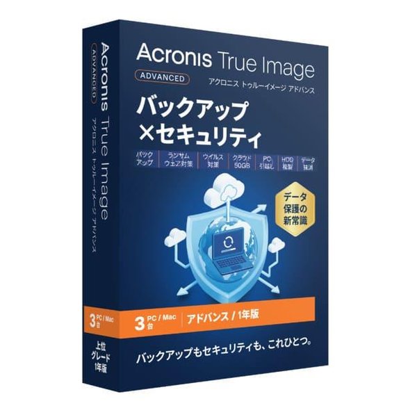 「モンスターハンターストーリーズ3 ～まわり合わせの双竜～」 動くこと突きとめる済パソコン