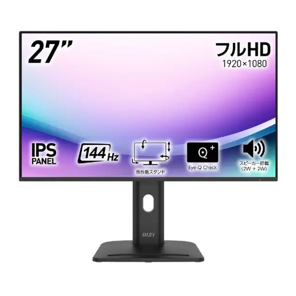 【20日は24時間限定クーポン配布】MSI エムエスアイ 27インチ液晶ディスプレイ PRO MP275PG E14 (2673997) 代引不可 送料無料 17,360円