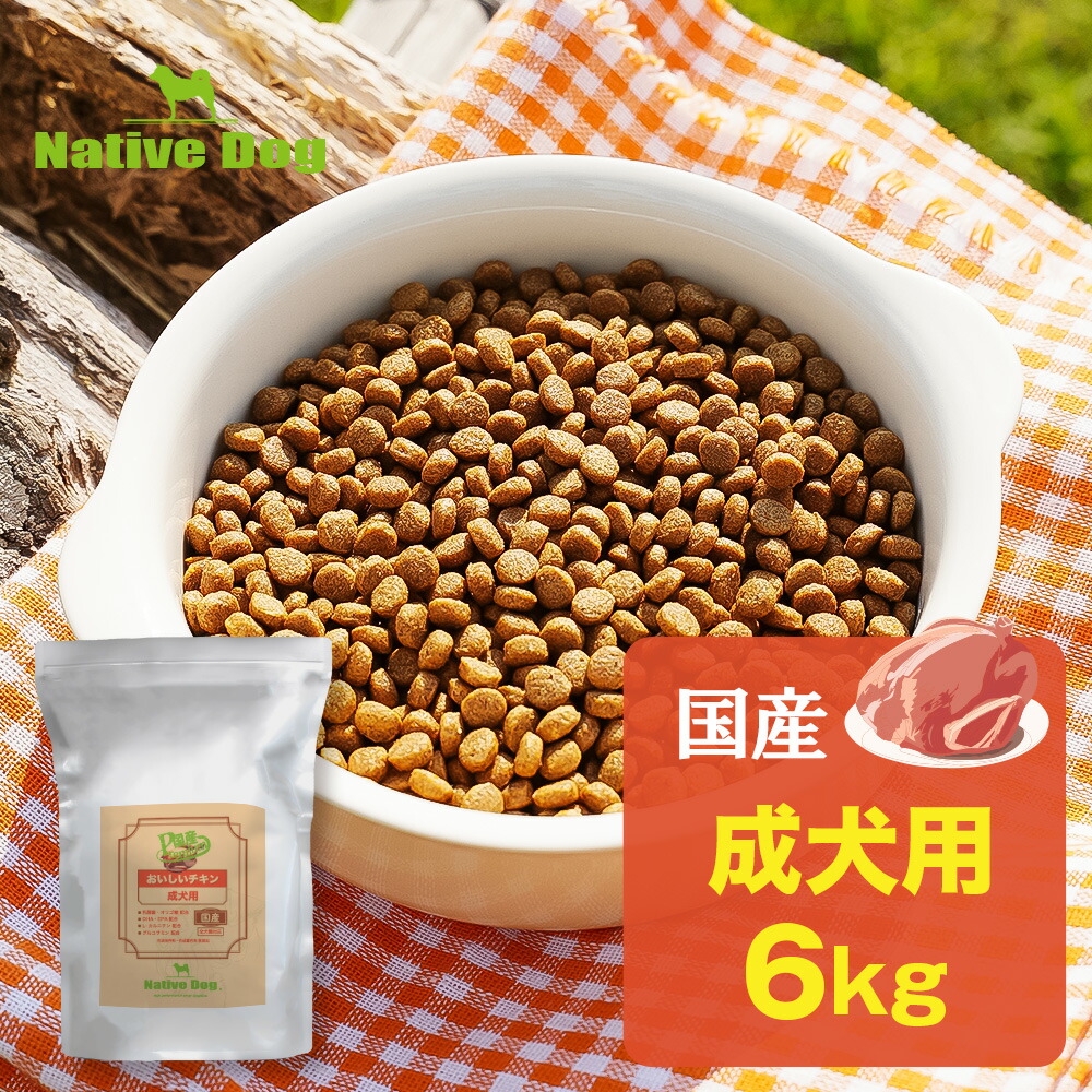 ネイティブドッグ プレミアムチキン 成犬用 3kg 送料無料／一部