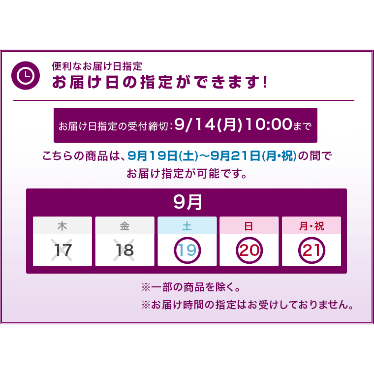 楽天市場 ポイント最大10倍 敬老の日 盆栽 秋の情景 ギフト プレゼント 敬老の日ギフト 敬老の日プレゼント 孫 花 贈り物 フラワーギフト お祝い 祖父 祖母 祖父母 おじいちゃん おばあちゃん イイハナ ドットコム