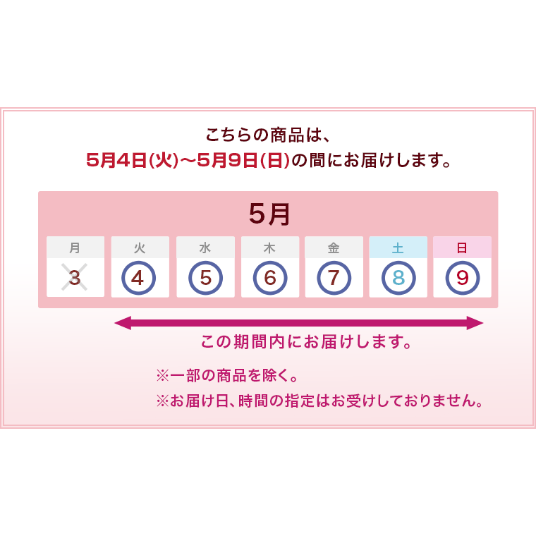 楽天市場 まだ間に合う 母の日 アレンジメント Thanks Mom ギフト プレゼント 母の日ギフト 母の日プレゼント 花付き 贈り物 予約 フラワーギフト 21 誕生日 50代 60代 義母 継母 生花 カーネーション バラ イイハナ ドットコム