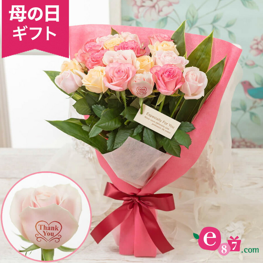 楽天市場 まだ間に合う 母の日 花束 レター ローズ Premium Rose バラに気持ちを託して ギフト プレゼント 母の日ギフト 母の 日プレゼント 花 メッセージカード 贈り物 フラワーギフト 21 誕生日 義母 生花 ブーケ 送料無料 イイハナ ドットコム