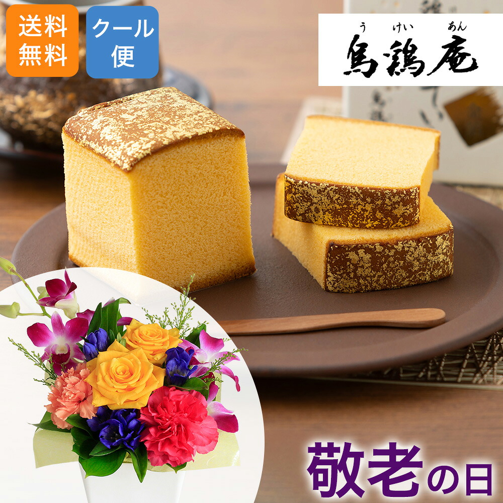 2025年】喜ばれる敬老の日の人気プレゼントおすすめ50選｜選び方や