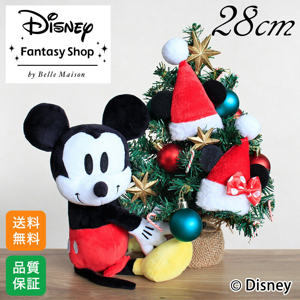 楽天市場】クリスマス ディズニー テーブルツリー 卓上