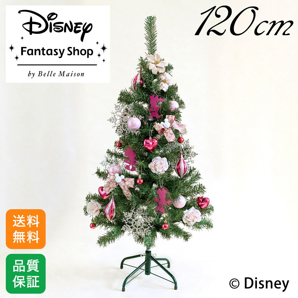 楽天市場】NギフトG プレゼント クリスマス ディズニー/テーブルツリー