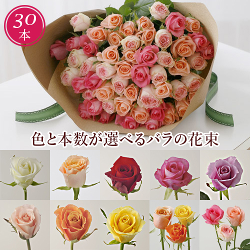 【楽天市場】バラ 花束 20本 成人式 オレンジ ピンク 「モダンローズ 