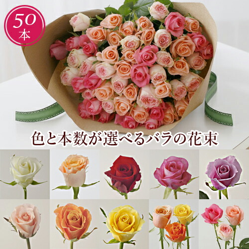 バラプレゼント用 rose50.jpg