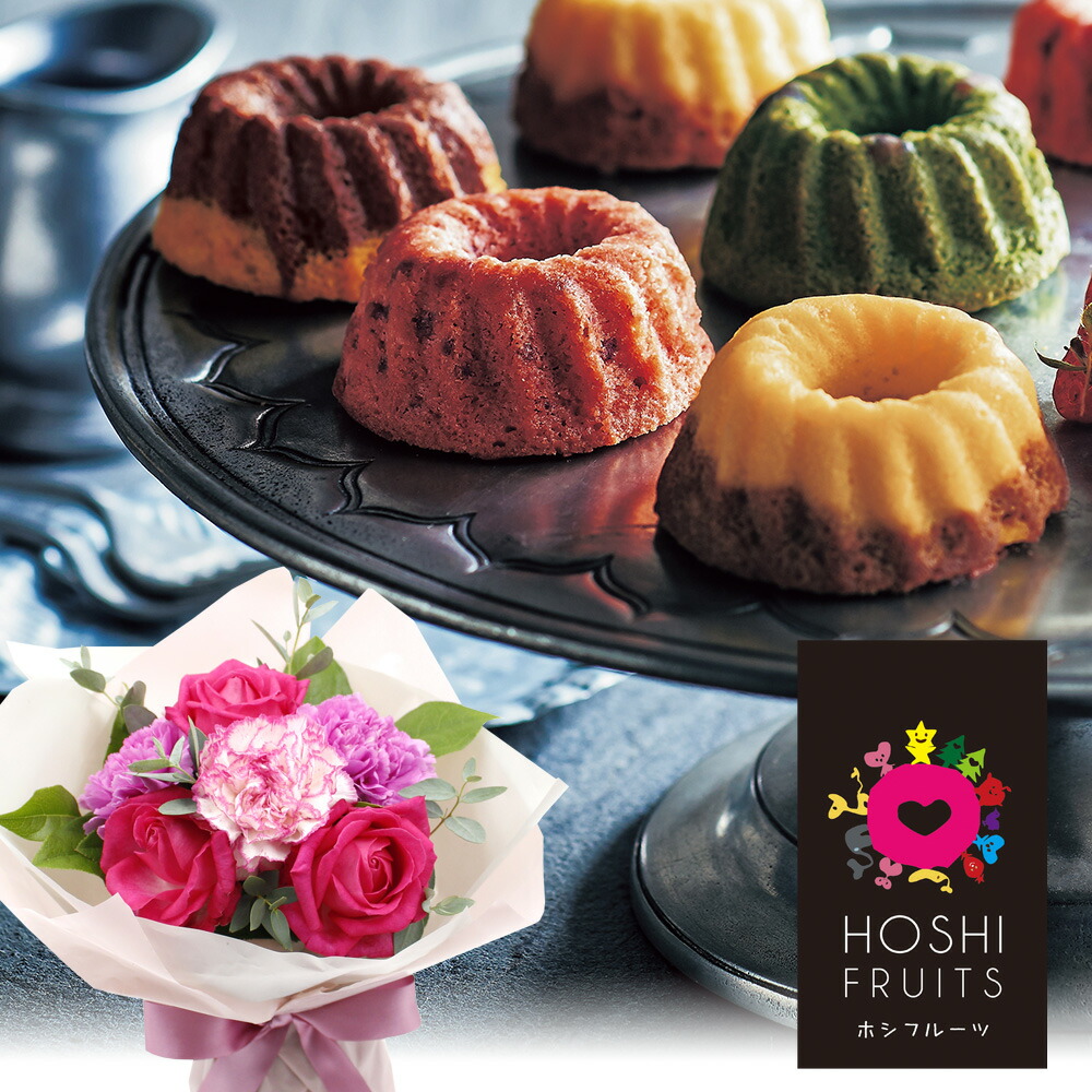 楽天市場 そのまま飾れる花束セット ホシフルーツ 果実のミニョン ド クグロフ バラ 花 ギフト 誕生日 結婚記念 生花 フラワー プレゼント お祝い 記念 贈り物 送別会 歓送迎会 発表会 定年 退職 スイーツ イイハナ ドットコム