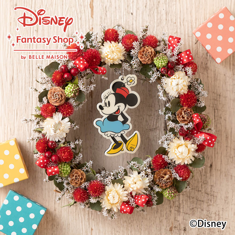 楽天市場 ディズニーフラワーギフト ドライフラワー ミニーマウス ハピネスリース 花 ギフト 誕生日 結婚記念 フラワー プレゼント お祝い 記念 贈り物 サプライズ 開店祝い 送別会 歓送迎会 新築祝い 発表会 定年 退職 感謝 結婚祝い センニチコウ イイハナ
