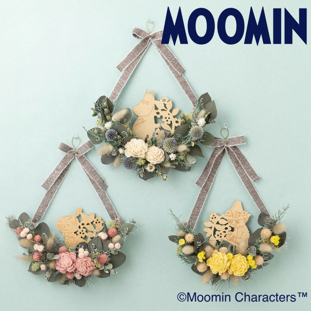 楽天市場】ムーミン 誕生日 プレゼント ギフト MOOMIN／プリザーブド