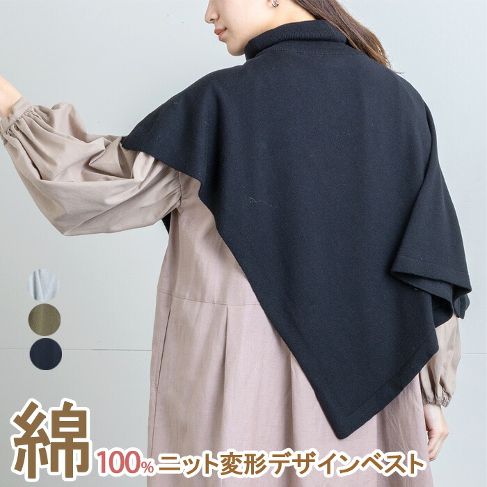 楽天市場】ネックウォーマー ボタン（シーズン夏）の通販