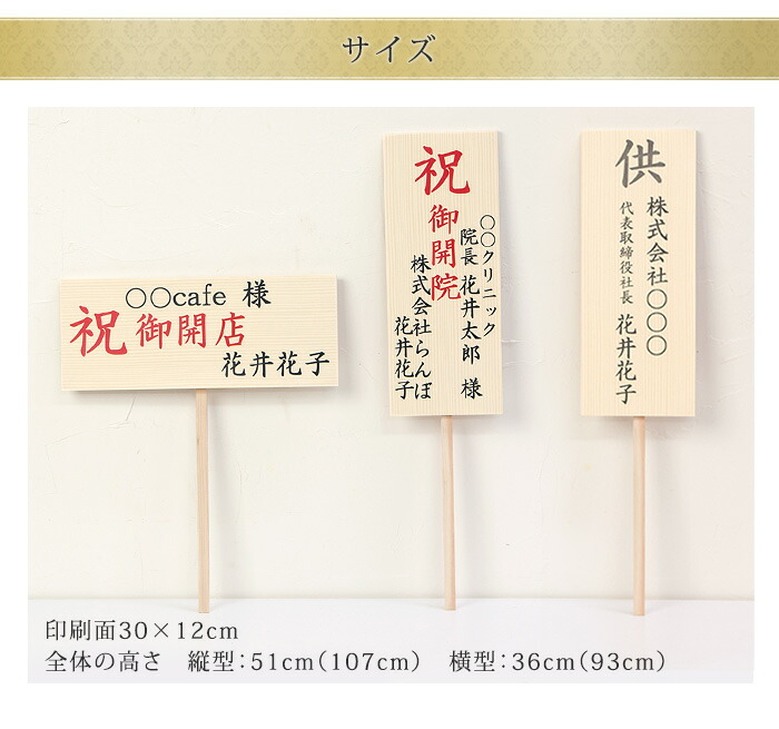 楽天市場 単品購入不可 対象胡蝶蘭のみ同梱可 ヒノキ木札 3号 立札 R Kihuda01 胡蝶蘭専門農園 Iファーマーらんぼ