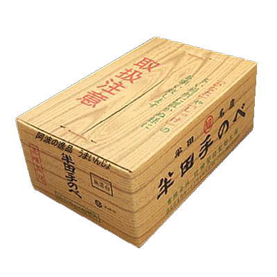 半田手延べそうめん8ｋｇ箱（125ｇ×64束）【楽ギフ_包装選択】【楽ギフ_のし宛書】【送料無料※北海道700円、東北200円、沖縄2680円別途送料が必要】半田そうめん　竹田製麺【最安値挑戦】