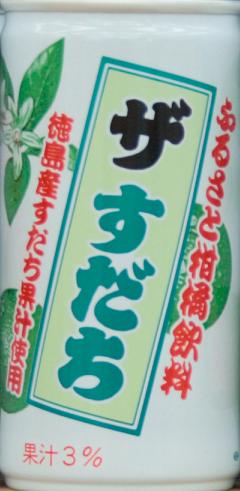 ザ すだち (190g×30本)×1箱: 新鮮大好き徳島|【JAタウン】産地